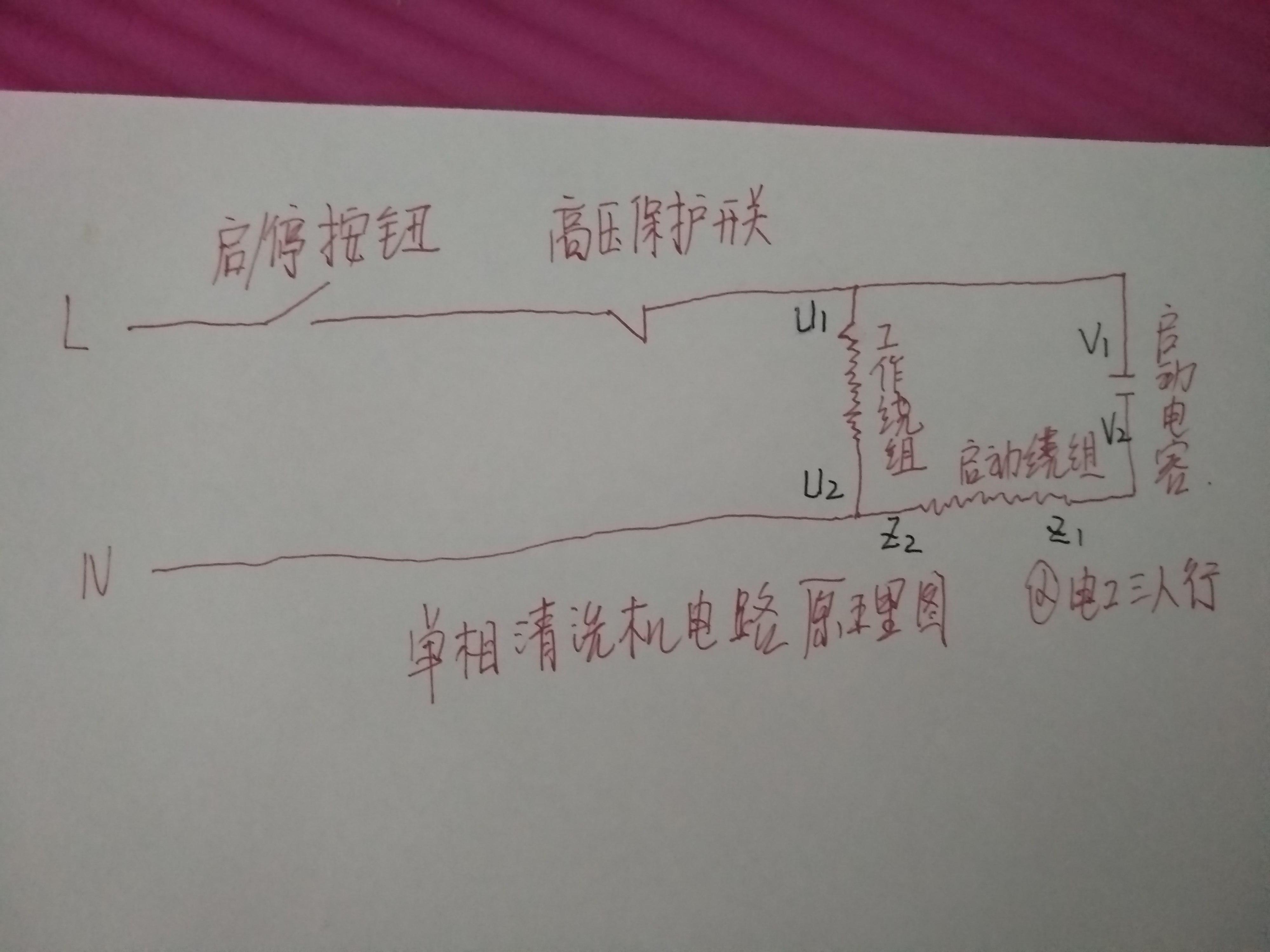 單相電機(jī)接線圖片大全,單相電機(jī)六個接線柱接線圖解