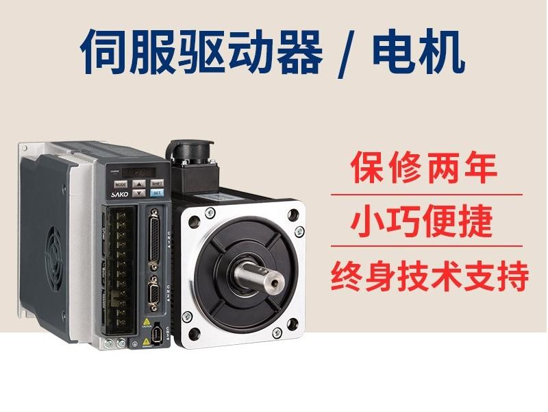 伺服驅(qū)動(dòng)器的實(shí)物接線(伺服驅(qū)動(dòng)器接線演示)