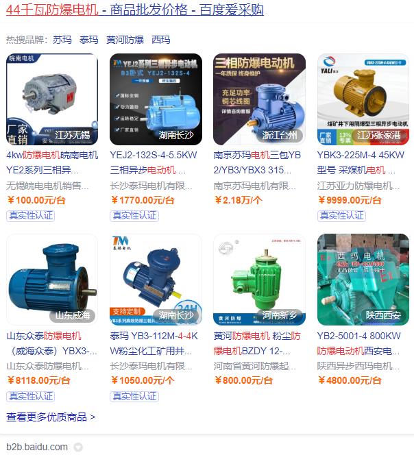 2級(jí)24槽單相電機(jī)怎么數(shù)跨距