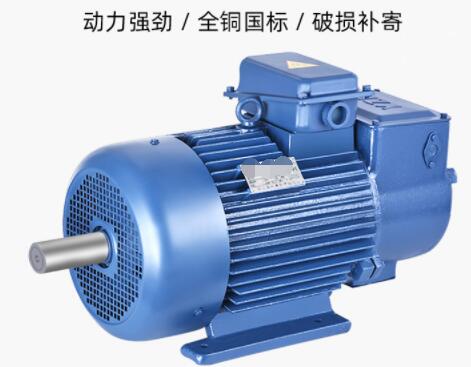 單相電機(jī)外殼有電壓是怎么回事？原因介紹