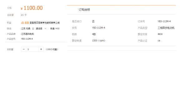 220單相電機(jī)火線零線怎么接，如何連接220V單相電機(jī)的火線和零線