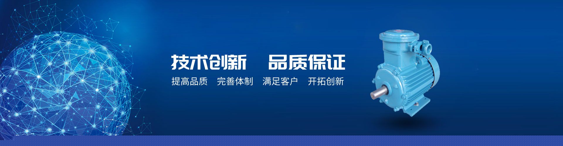 步進(jìn)電機(jī)和無刷電機(jī)有什么不同？詳細(xì)介紹
