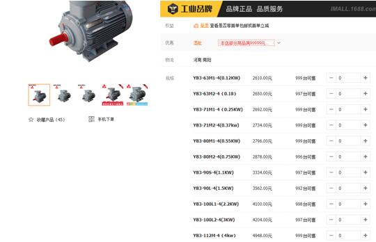 松下電機使能設(shè)置，詳解松下電機的使能設(shè)置方法