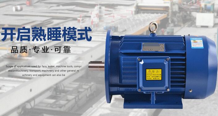 變電機(jī)電流變化，變電機(jī)運(yùn)行時電流的變化規(guī)律