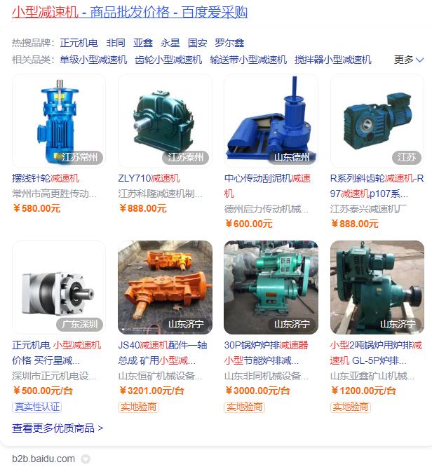電機(jī)最高速度定速，電機(jī)運(yùn)行速度的控制方法