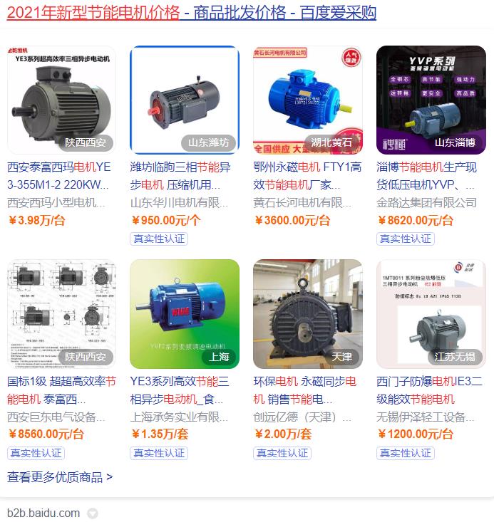 三相018千萬電機(jī)外形尺寸，詳細(xì)介紹018千瓦電機(jī)的外觀尺寸