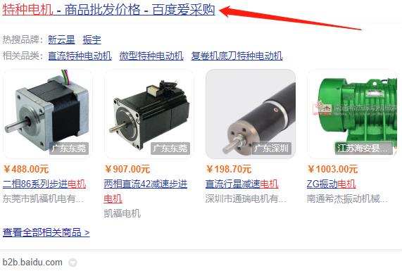 豐收專用60v1120w電機(jī)，豐收專用電機(jī)的參數(shù)和使用方法