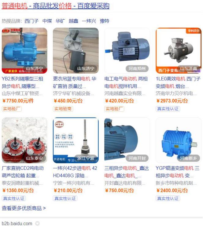 單電容移相式電機，工作原理與應(yīng)用