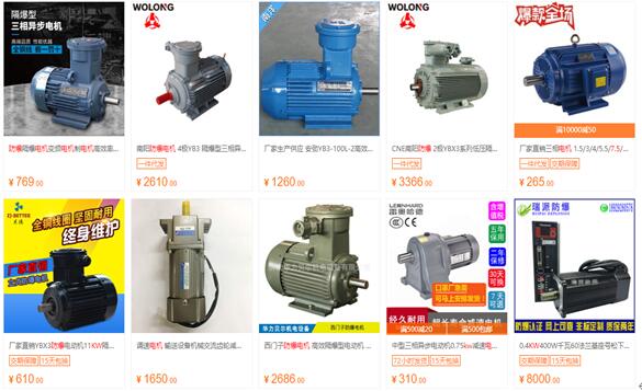 步進(jìn)電機(jī)技術(shù)指標(biāo)，詳解步進(jìn)電機(jī)的性能參數(shù)