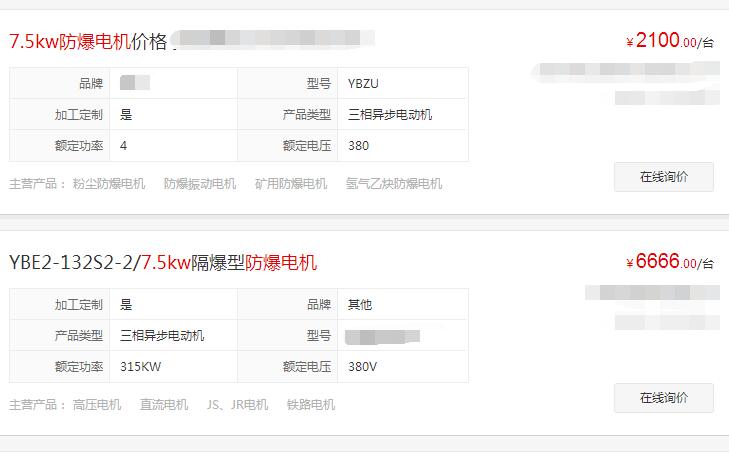 臺鈴電機對比愛瑪電機，哪個更適合你的需求