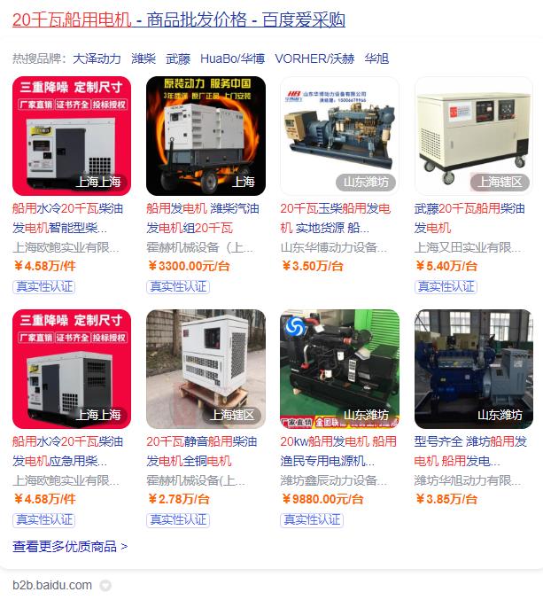 三相電機(jī)只接一相，三相電機(jī)接線方法及注意事項(xiàng)