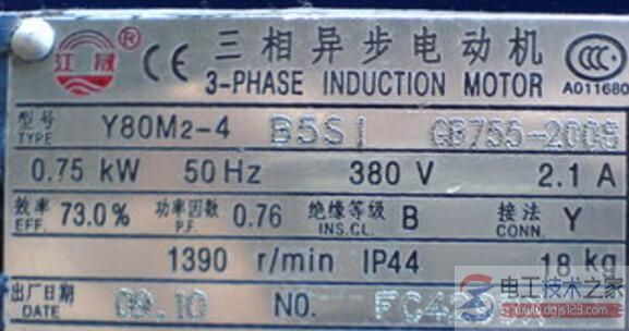 電機(jī)的出廠銘牌主要參數(shù)的漢語(yǔ)表述(文圖)
