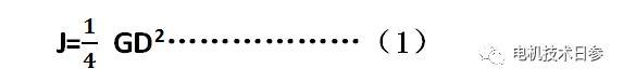 如何測(cè)試電機(jī)轉(zhuǎn)子的轉(zhuǎn)動(dòng)慣量