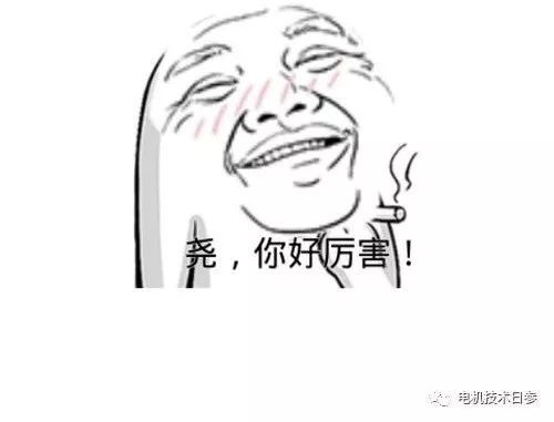 由模具專家講解 電機沖壓工藝要點及模具間隙選擇