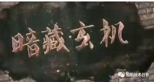 外國(guó)人的詭計(jì)使企業(yè)認(rèn)識(shí)到框架加工技術(shù)的重要性